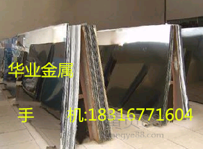 SUYP1生铁板材，纯铁牌号，材质证明，厂价