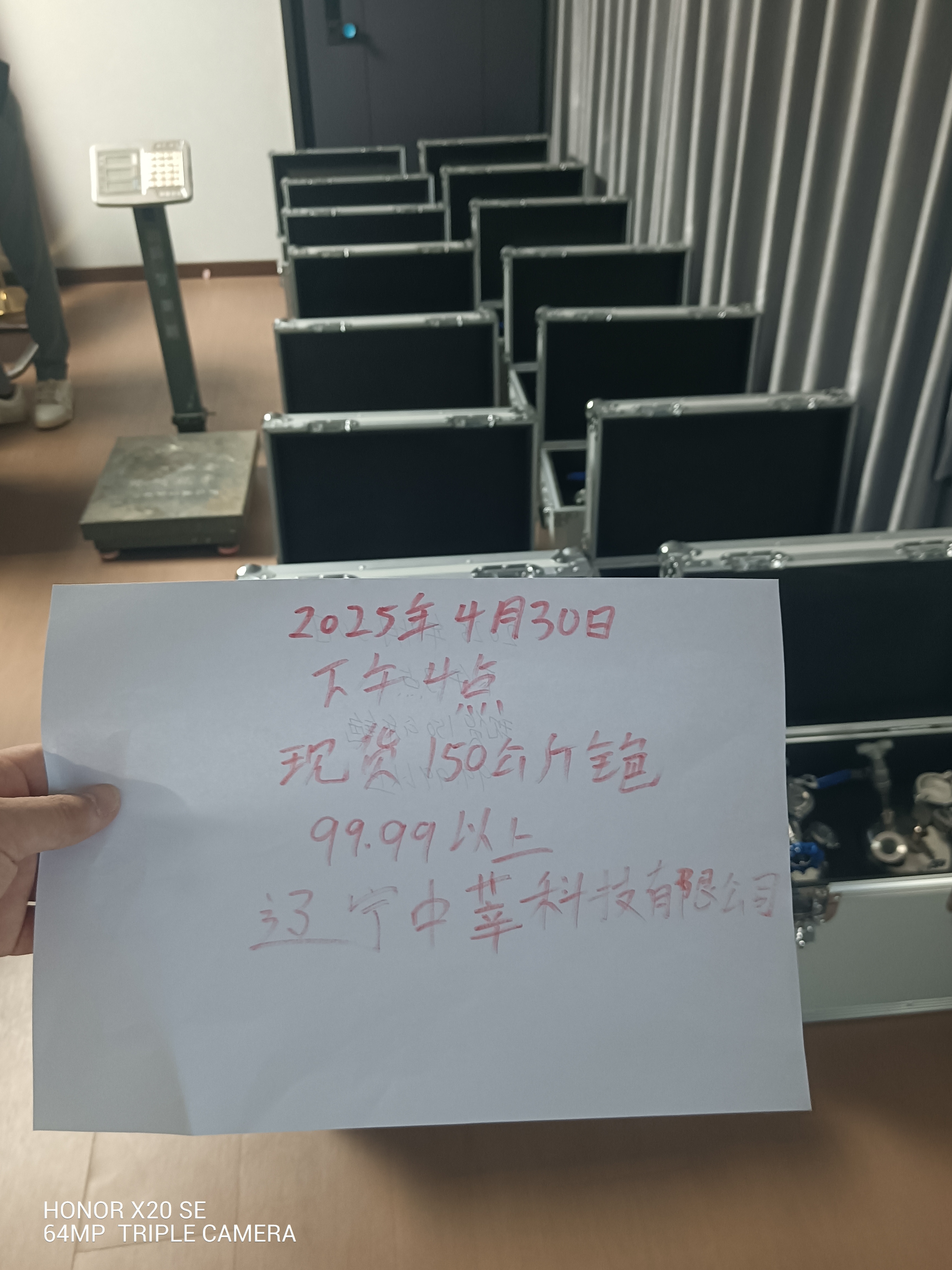 金属铷，金属铯