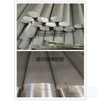 铝管挤压生产工艺流程有哪些？