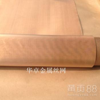 防电磁干扰120目铜丝网平纹编织厨房冰箱储物篮筐