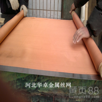 屏蔽紫铜网防电磁干扰隔音性好过滤编织黄铜网
