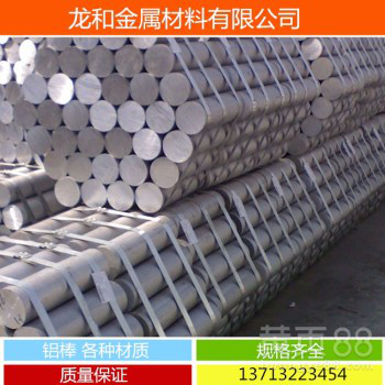 国标6063-T5铝板6061-T6六角铝棒