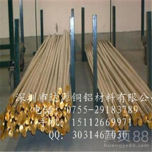 洛阳H70优质黄铜棒是什么材料