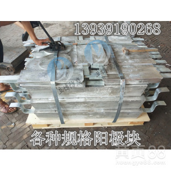 铝锌铟锡合金阳极价格图