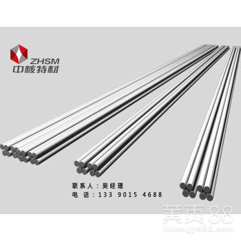 沈阳中航钛丝,钛棒,钛板厂家