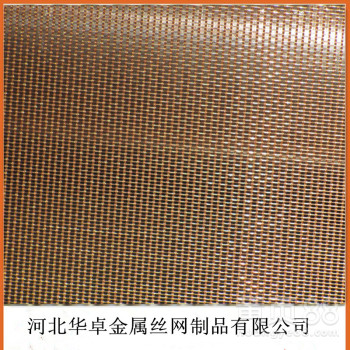 定制2cm宽散热紫铜网条麦克风铜网油漆铜过滤网