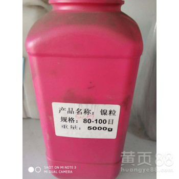 YZ10铸造碳化钨合金粉末