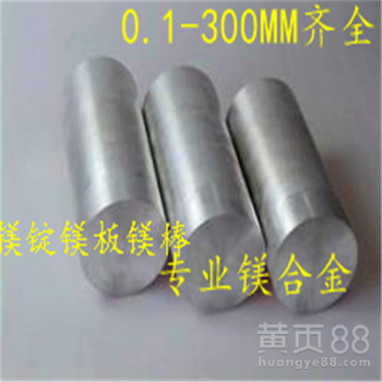 镁合金G-MgZn4SE1Zr1