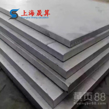 供应Inconel230合金板镍基合金棒管镍丝
