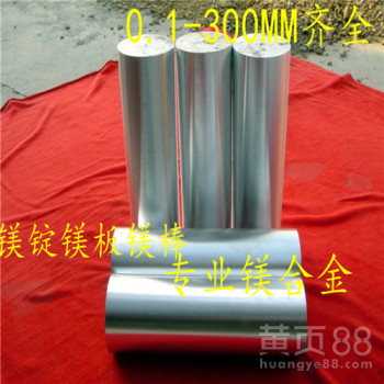 镁合金G-MgZn4SE1Zr1