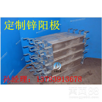 块状锌阳极长方形锌阳极