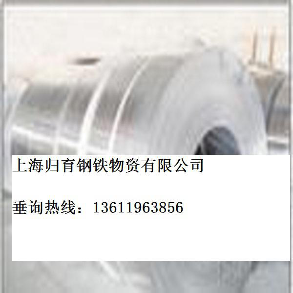 供应宝钢鞍钢武钢本钢邯钢马钢等镀锌板卷DC56D+Z精包热镀锌卷