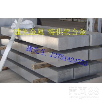 镁合金纯镁MAG-S-111