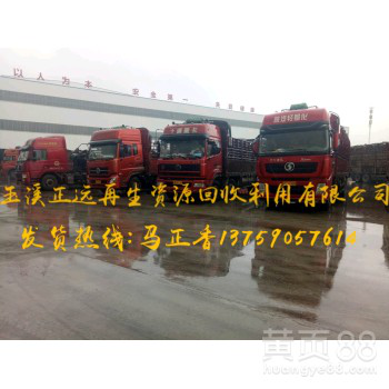本公司现款大量收购各种废钢，焦钢生铁，废旧螺纹钢等废铁