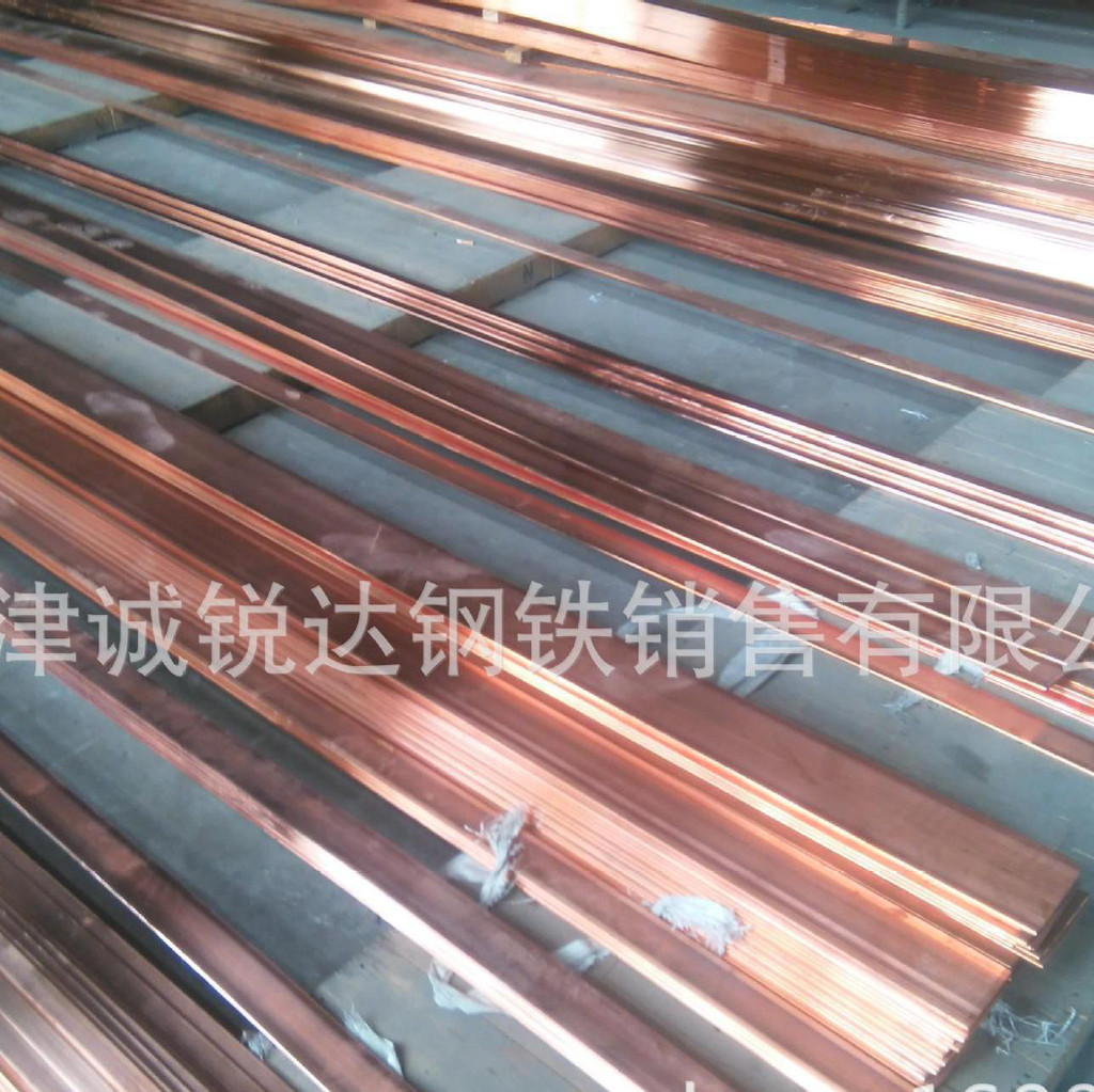 诚锐达 山东铜排厂 直销 紫铜板 紫铜排 紫铜带 紫铜线 规格齐全