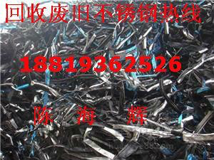 东莞大朗回收废品专业公司高价格,华丰回收废铝,废铁高价.