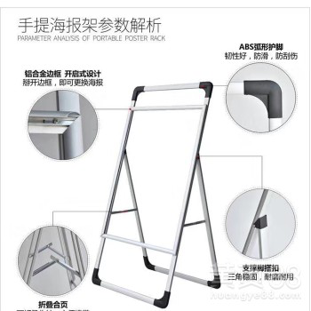 展架海报制作