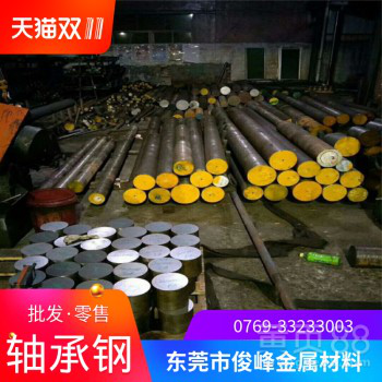 4Cr2MoNi钢板∠模具钢板