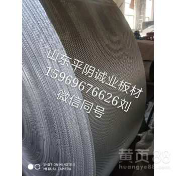 山东金诚铝业有限公司铝卷铝板铝瓦厂家