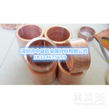 供应美国进口C43000黄铜带C43400黄铜板价格