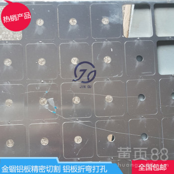 铝板怎么折弯呢铝板刨槽铝板打孔切割铝板可来图订做