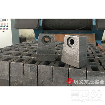 供应美国宾夕法尼亚可逆式破碎机合金锤头