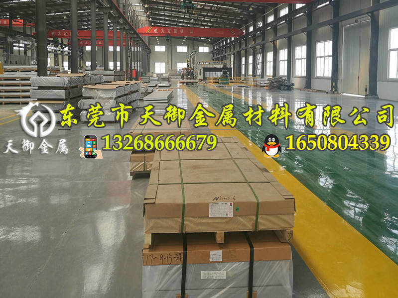 天御优质铝板 铝排 6A02铝合金棒厂家