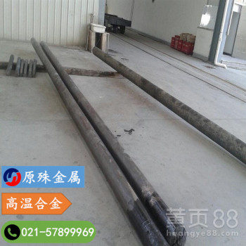 GH1015高温合金价格冶金矿产