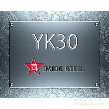 进口YK30与国产YK30有什么区别