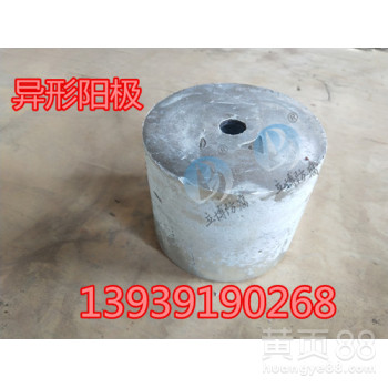 海上船体船用外板焊接铝阳极牺牲铝