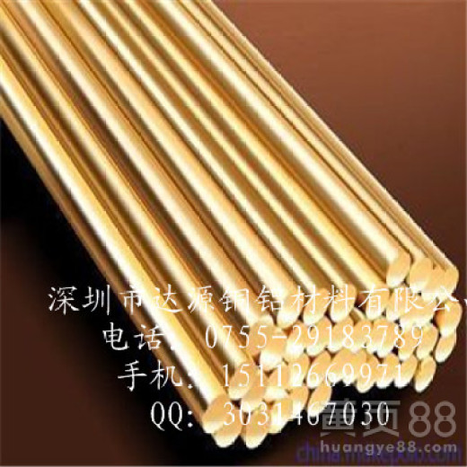 洛阳H70优质黄铜棒是什么材料
