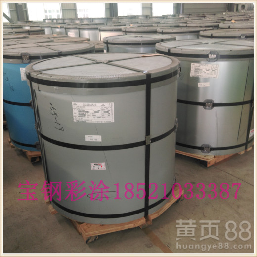 宝武S灰铝色彩涂卷，硅改聚酯代码5AB