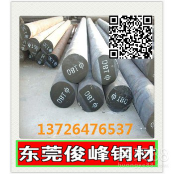 东莞YG25硬质合金◇钨钢材料