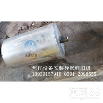 优质棒状镁合金牺牲阳极22kg