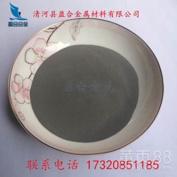 供应Ni25A镍基自熔性合金粉末纯镍粉镍基喷涂粉末质量保证
