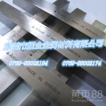 LBK+17高硬度白钢刀