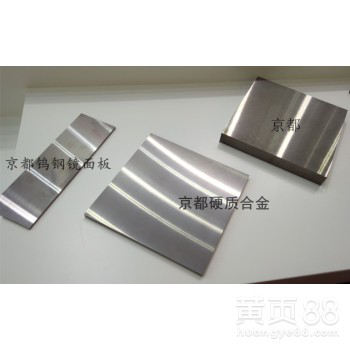 高耐磨钨钴合金板GC30具体参数成分