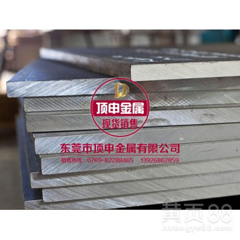 yh75是什么材料yh75铝合金棒材材质