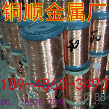 铜顺厂高导电紫铜小棒一公斤也是批发价！T1软料红铜线密度
