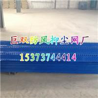 露天煤厂防风抑尘网发电厂防尘屏障挡风墙