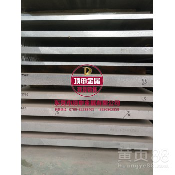 yh75是什么材料yh75铝合金棒材材质