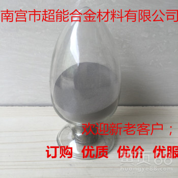 Ni20镍基自熔性合金粉热喷涂激光熔覆镍基粉末