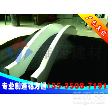 铝方通厂家