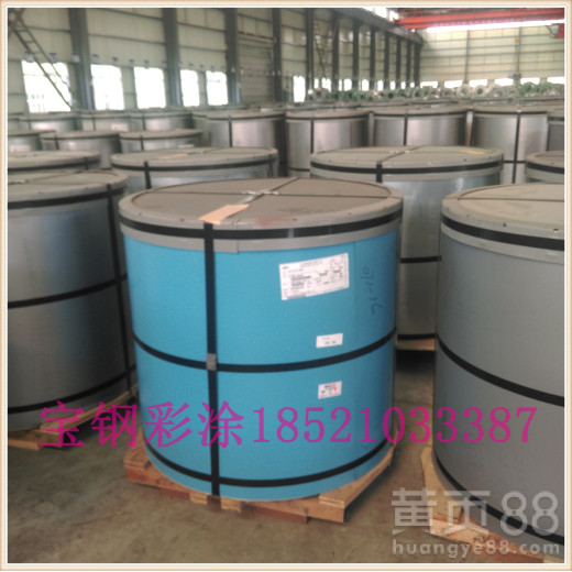 氟碳聚酯宝钢玉灰彩涂卷，宝钢代码538