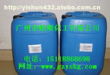 贻顺Q/YS.903-2 常温漆包线脱漆剂 强力脱漆剂 聚氨脂漆包线脱漆剂