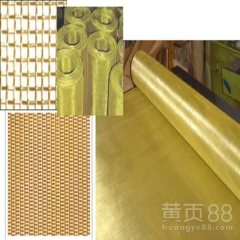 供应电磁信号屏蔽200目黄铜网H68优质铜丝纯铜网