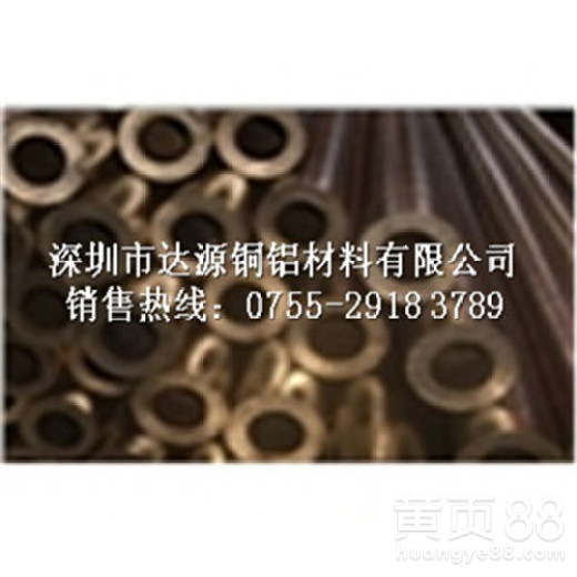 C2680无缝黄铜管硬度多少