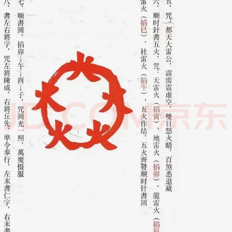 天师三册  (常用画册)  激光印刷 文物出版社 传统文化 字帖 仿古 毛笔字 画幅 简体字 繁体字