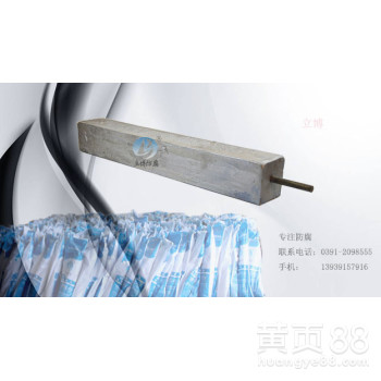 14kg预包装镁阳极新包装