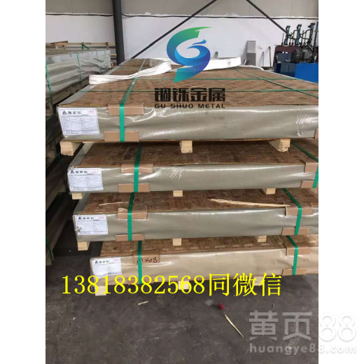 西南铝6061t6铝板全国供应6061中厚铝板常年批发零售